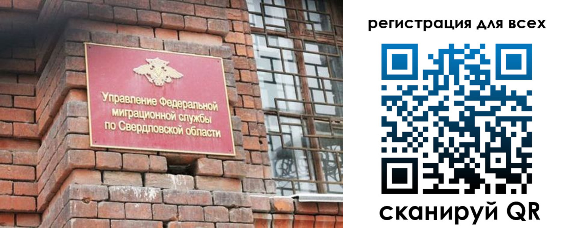 временная регистрация собственник в Бежецке