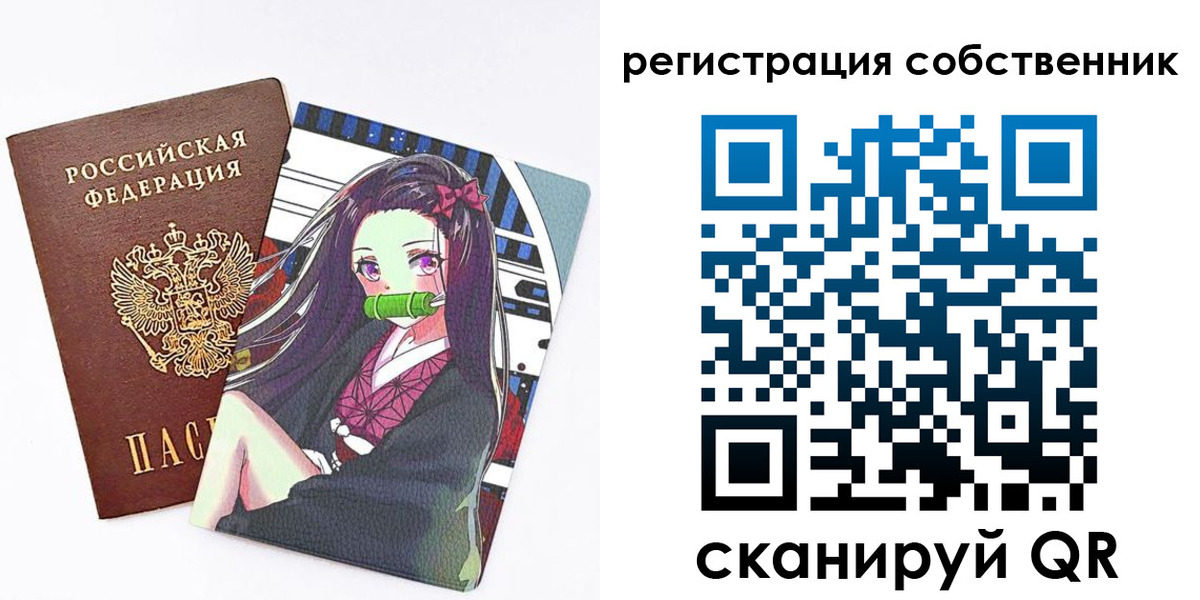 регистрация для дет. сада в Бежецке