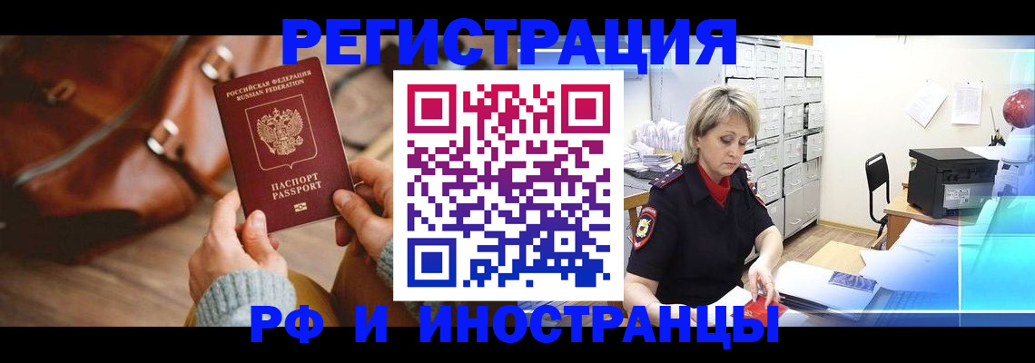 пропишу в квартире в Бежецке